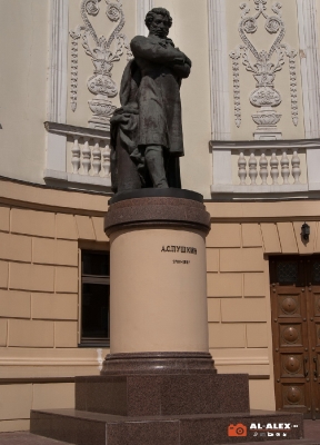 Памятник А. С. Пушкину (Казань)
