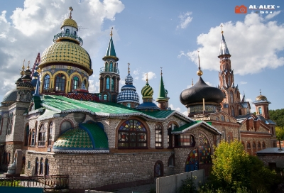 Храм всех религий (Казань)