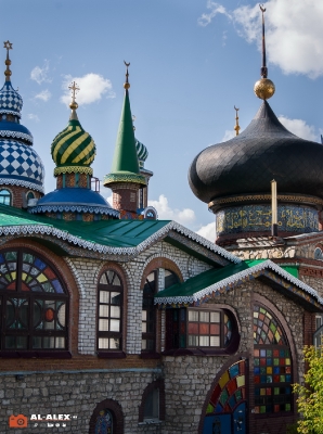 Храм всех религий (Казань)